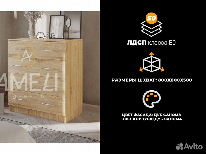 Комод от производителя с ящиками