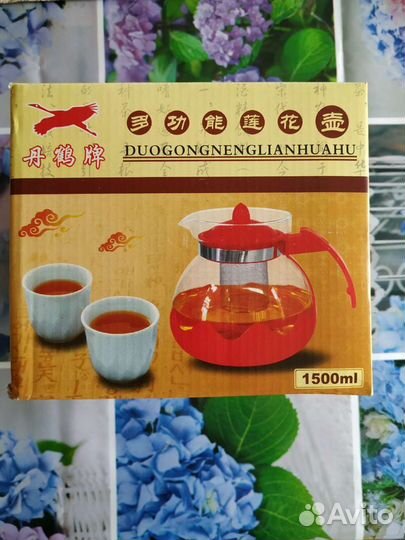 Заварочный чайник 1,5 л