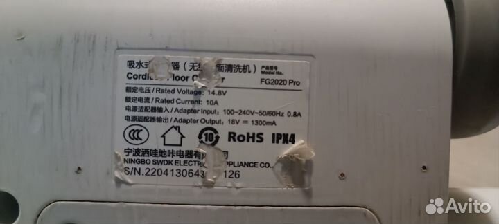 Беспроводной моющий Пылесос Xiaomi swdk FG2020 Pro