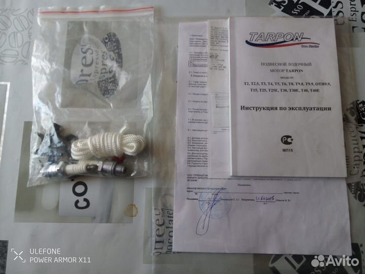 Моторные лодки