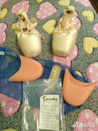 Пуанты Gloria Sansha б/у, вкладыши в пуанты б/у