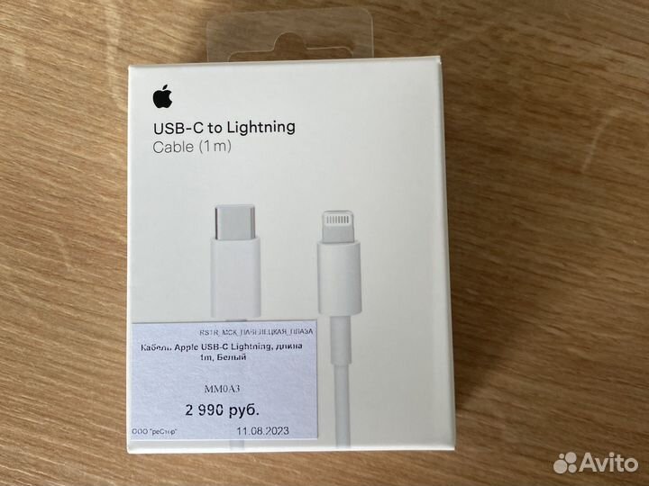 Кабель для зарядки iPhone type c оригинал