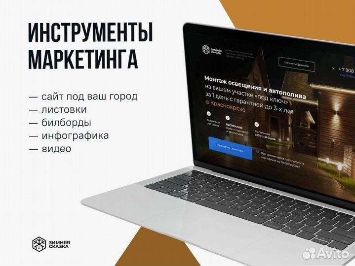 Франшиза с высоким спросом окупаемость 3 мес№7i7