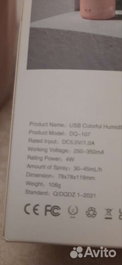 Увлажнитель воздуха