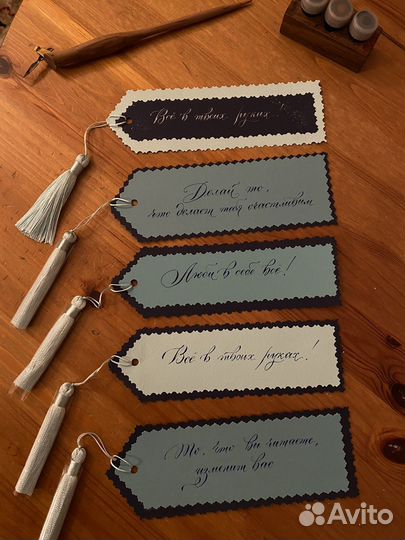 Закладки для книг ручная работа