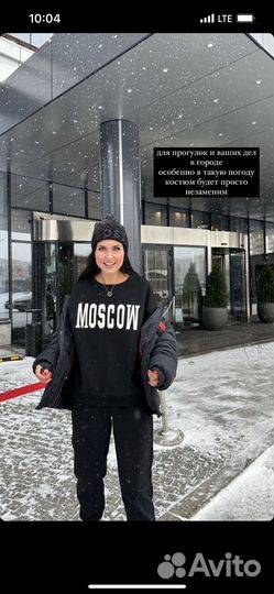 Спортивный Костюм женский