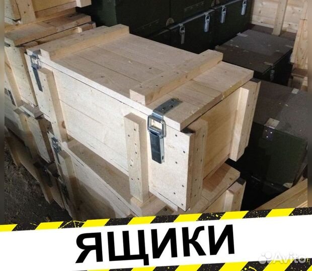 Ящики деревянные для транспортировки грузов