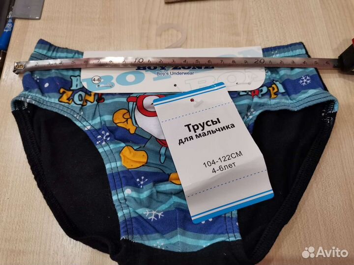 Трусы для мальчика новые