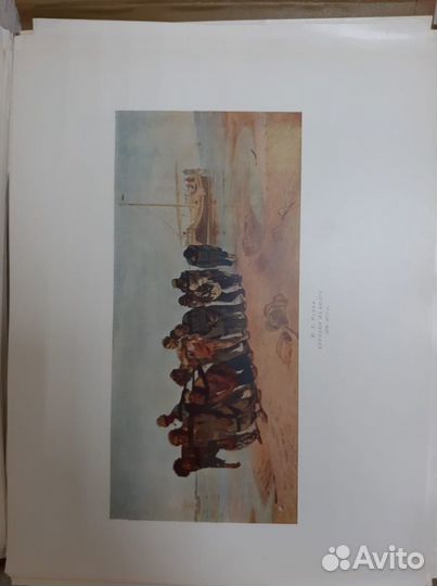 Российский государственный музей 1950 г