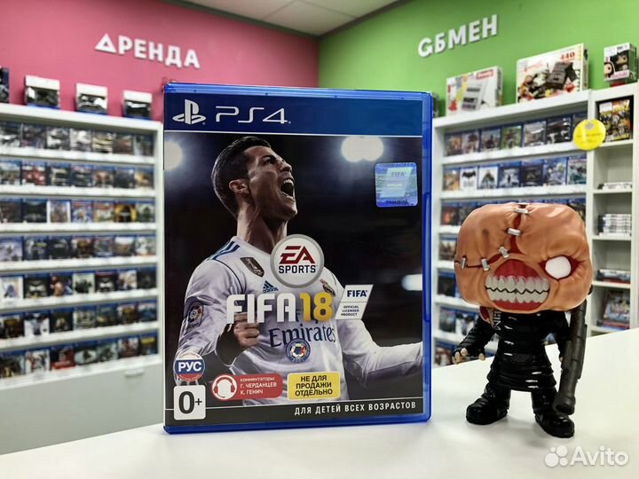 PS4 fifa 18