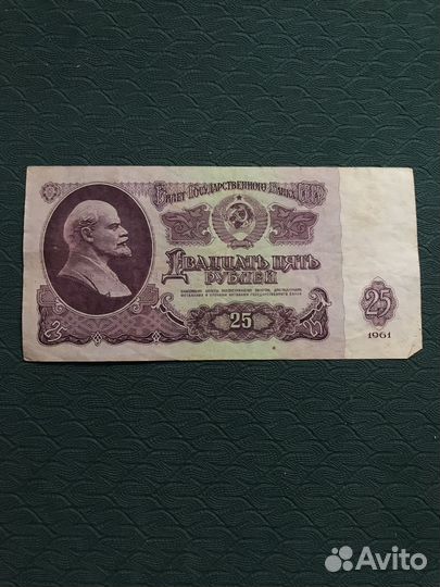 Деньги СССР