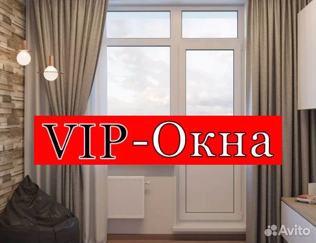 Пластиковые двери