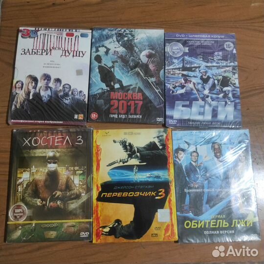 Двд диски запечатанные