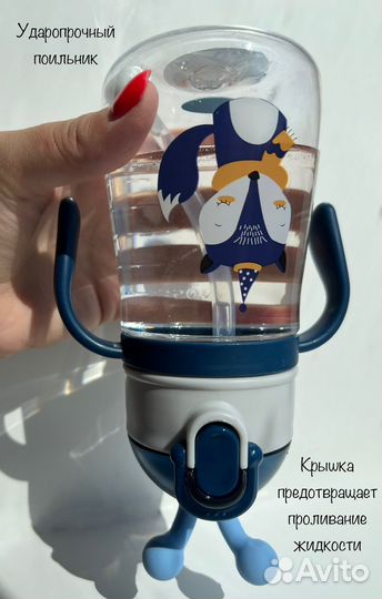 Поильник с ручками