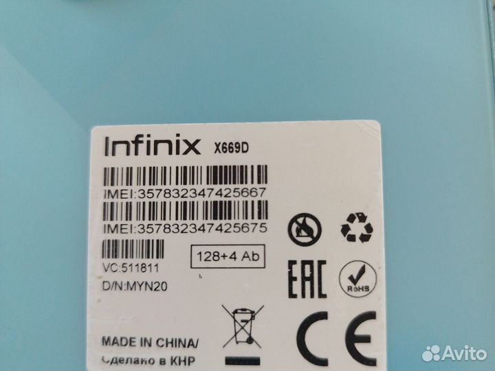 Infinix HOT 30i, 4/128 ГБ