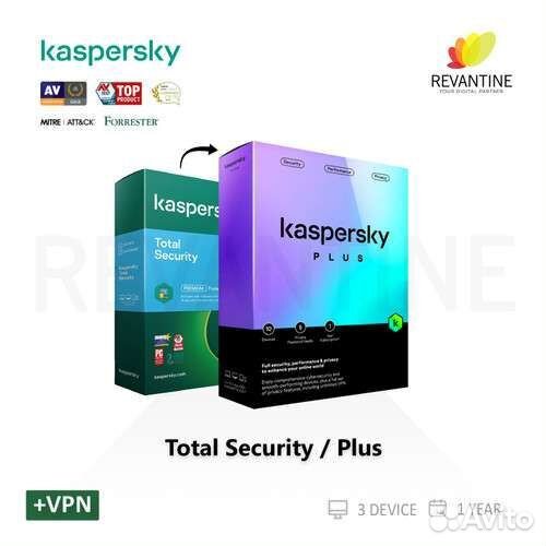 Kaspersky plus ключ лицензия 1,2,3 пк 1-2 год