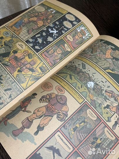 Комикс люди икс