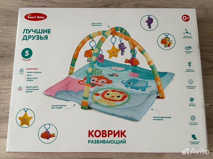 Развивающий коврик для детей