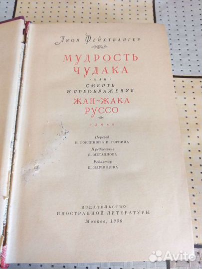 Книги антикварные