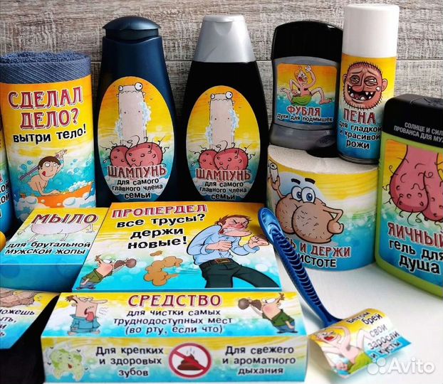 Мужской подарок набор наклеек и упаковки