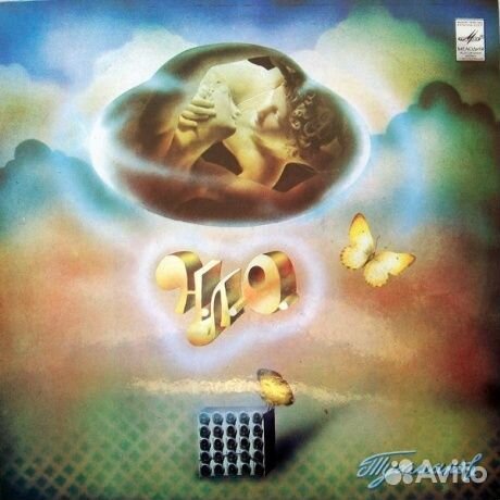 Давид тухманов - Н.Л.О. (LP, Used)