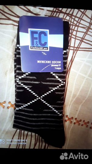 Носки мужские