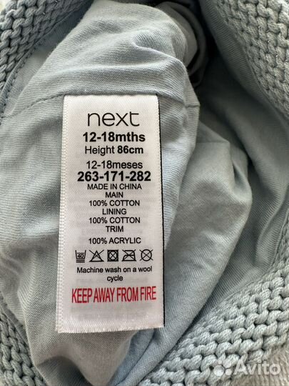 Шапка детская новая Next 86 12-18 месяцев