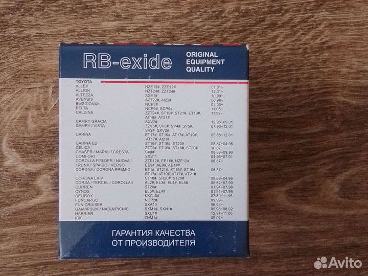 Фильтр масляный на тойота камри двигатель 3s-fe