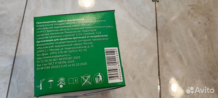 Маска медицинская одноразовая. Коробка