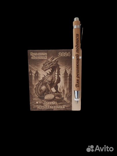 Лазерная гравировка