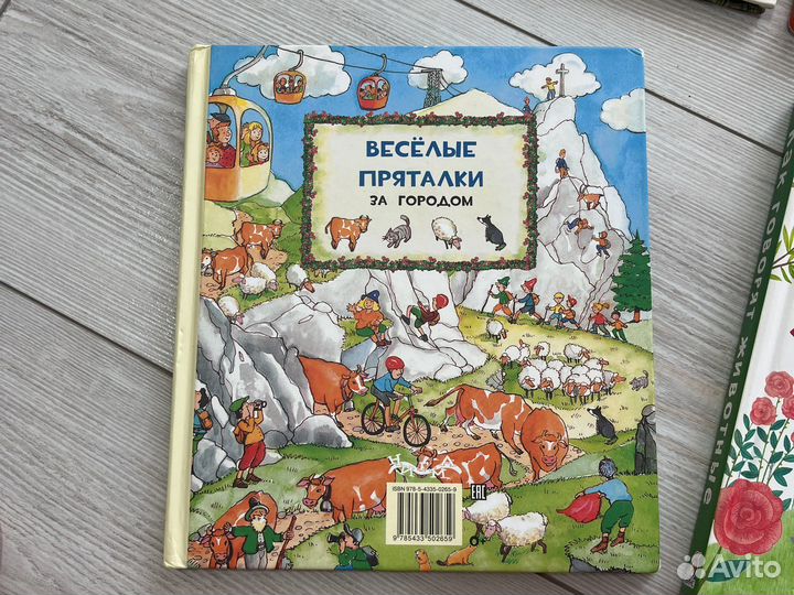 Книги детские