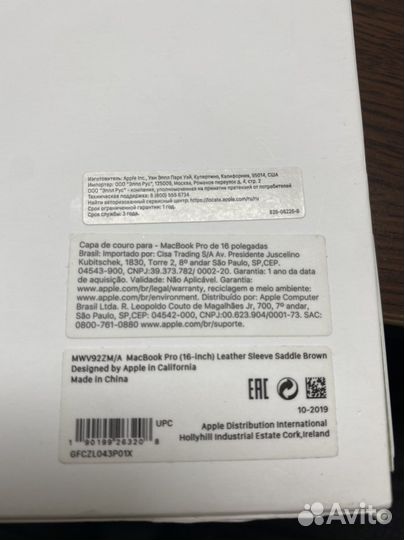 Чехол кожаный Macbook pro 16 (Макбук про 16)