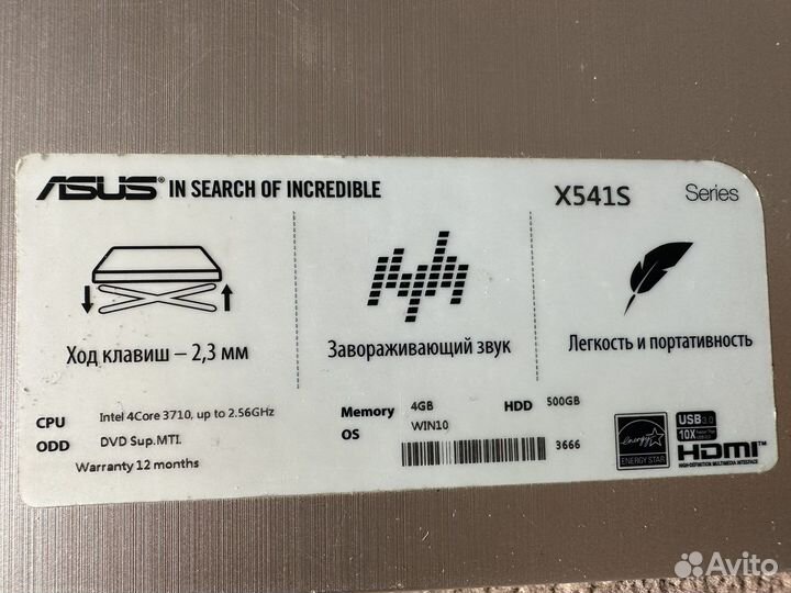 Asus