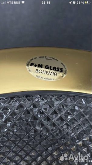 Ваза для фруктов хрусталь