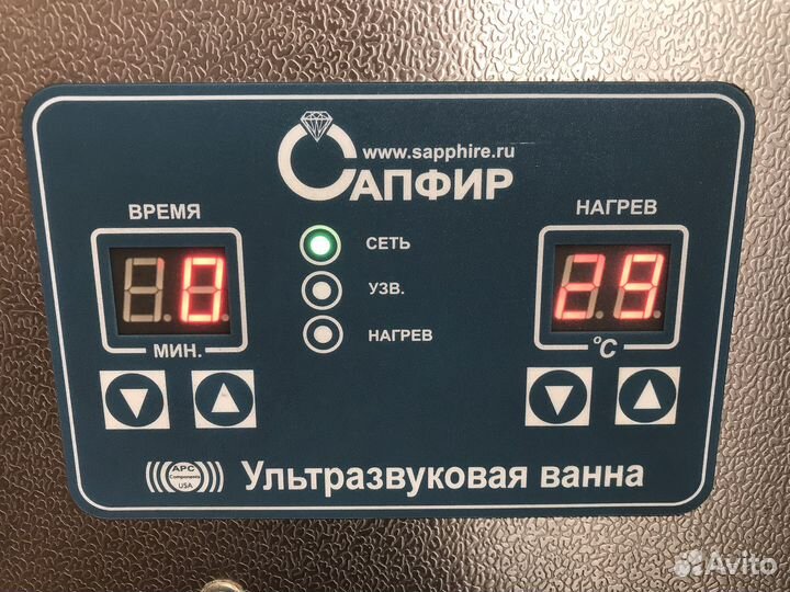 Ювелирное оборудование. Ванна ультразвуковая 28л 