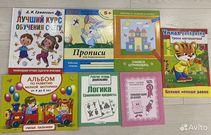 Развивающие книги для детей -7 шт., новые