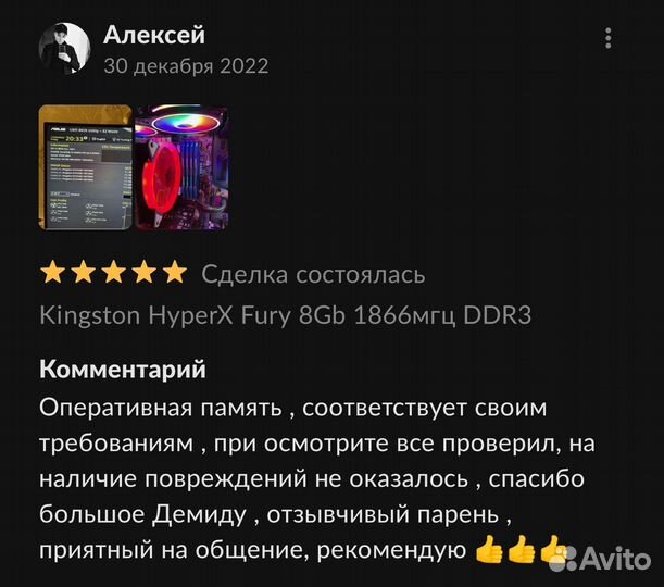 Kingston HyperX Fury 8Gb 1866мгц DDR3