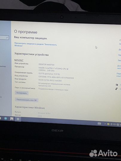 Игровой ноутбук