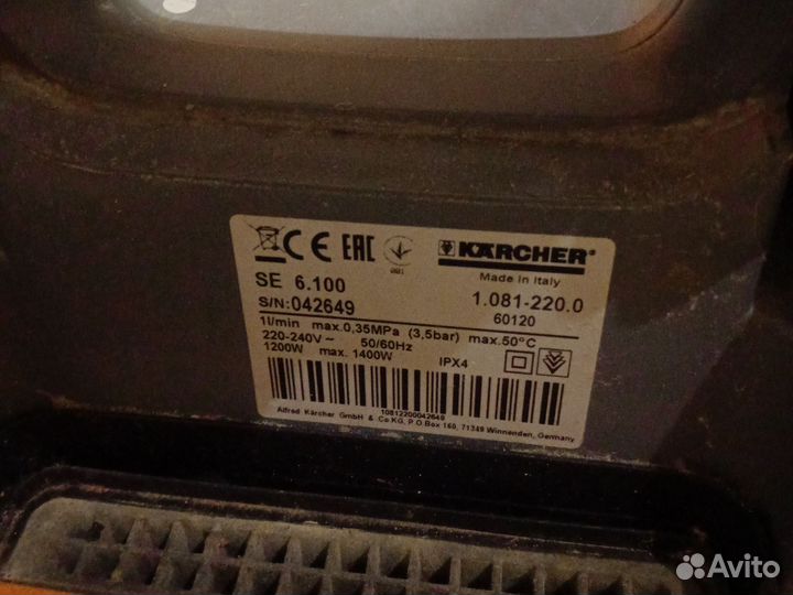 Karcher se 6.100