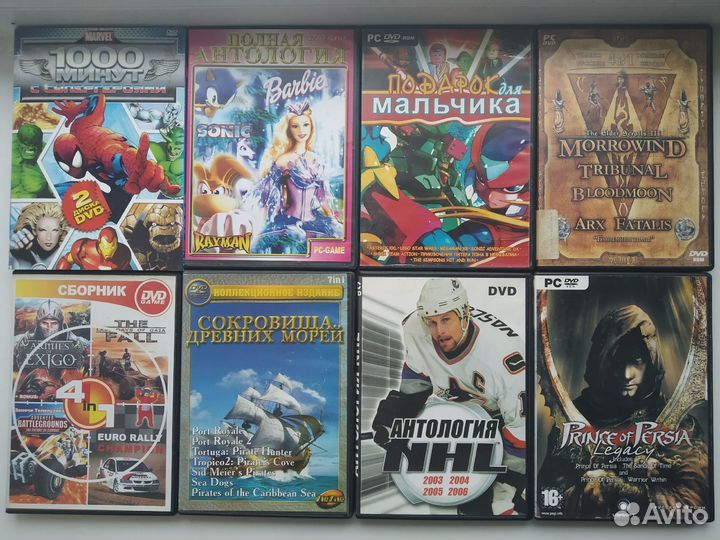 Старые игры для пк DVD (Сборники)