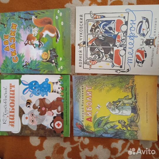 Детская литература