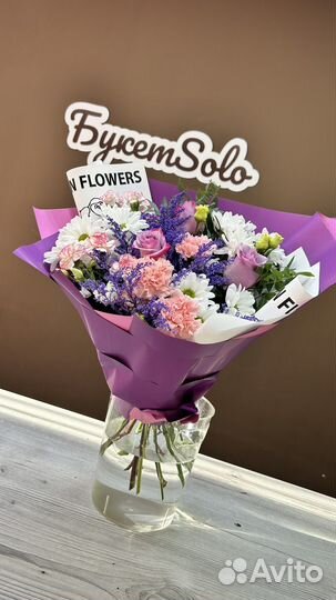 Букеты из живых цветов