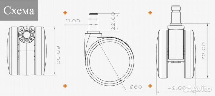 Колеса для компьютерного кресла 5 штук