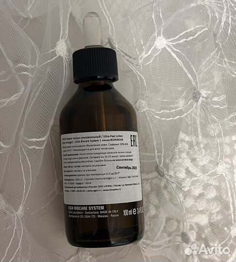 Пилинг egia 50% AHA + Лосьон нейтрализатор egia