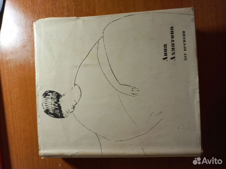 Поэзия. Все книги уменьшенного формата