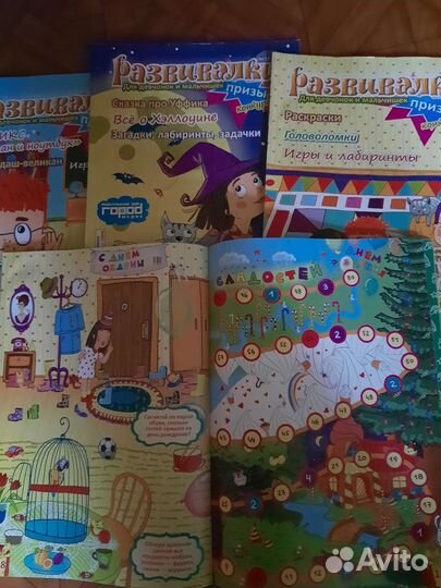 Детские развивающие журналы