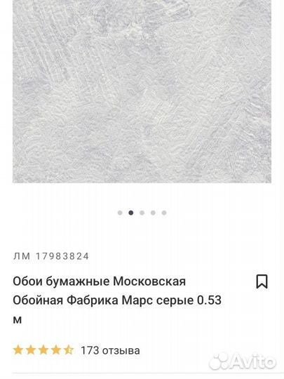 Все для дома и дачи