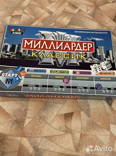 Настольная игра игра миллиардер