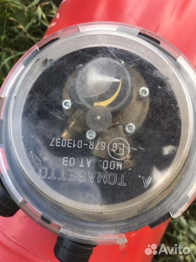 Баллон газовый