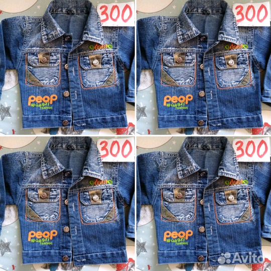 Детские вещи